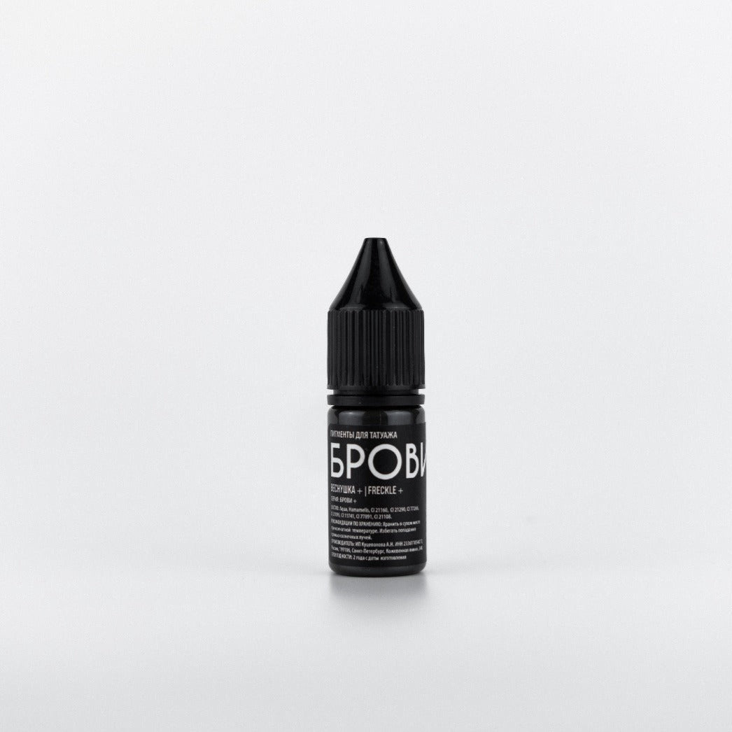 Brovi+ - Taches de rousseur 10ml