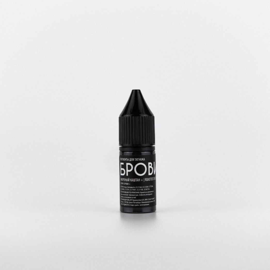 Brovi+ - Castagna arrostita 10ml